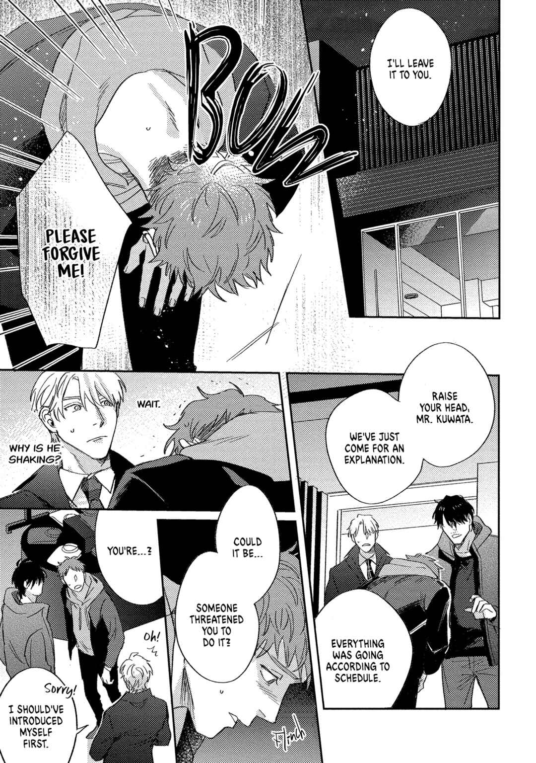 Page 16 Chapter 7 Ura Omote no Koiwazurai