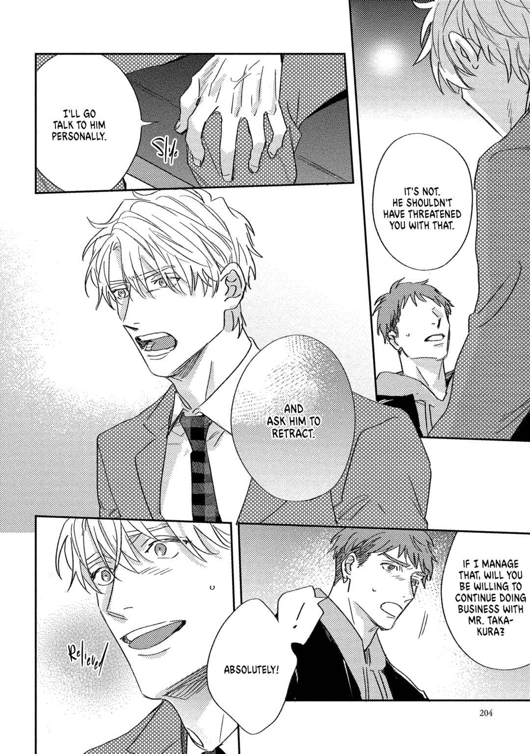 Page 19 Chapter 7 Ura Omote no Koiwazurai