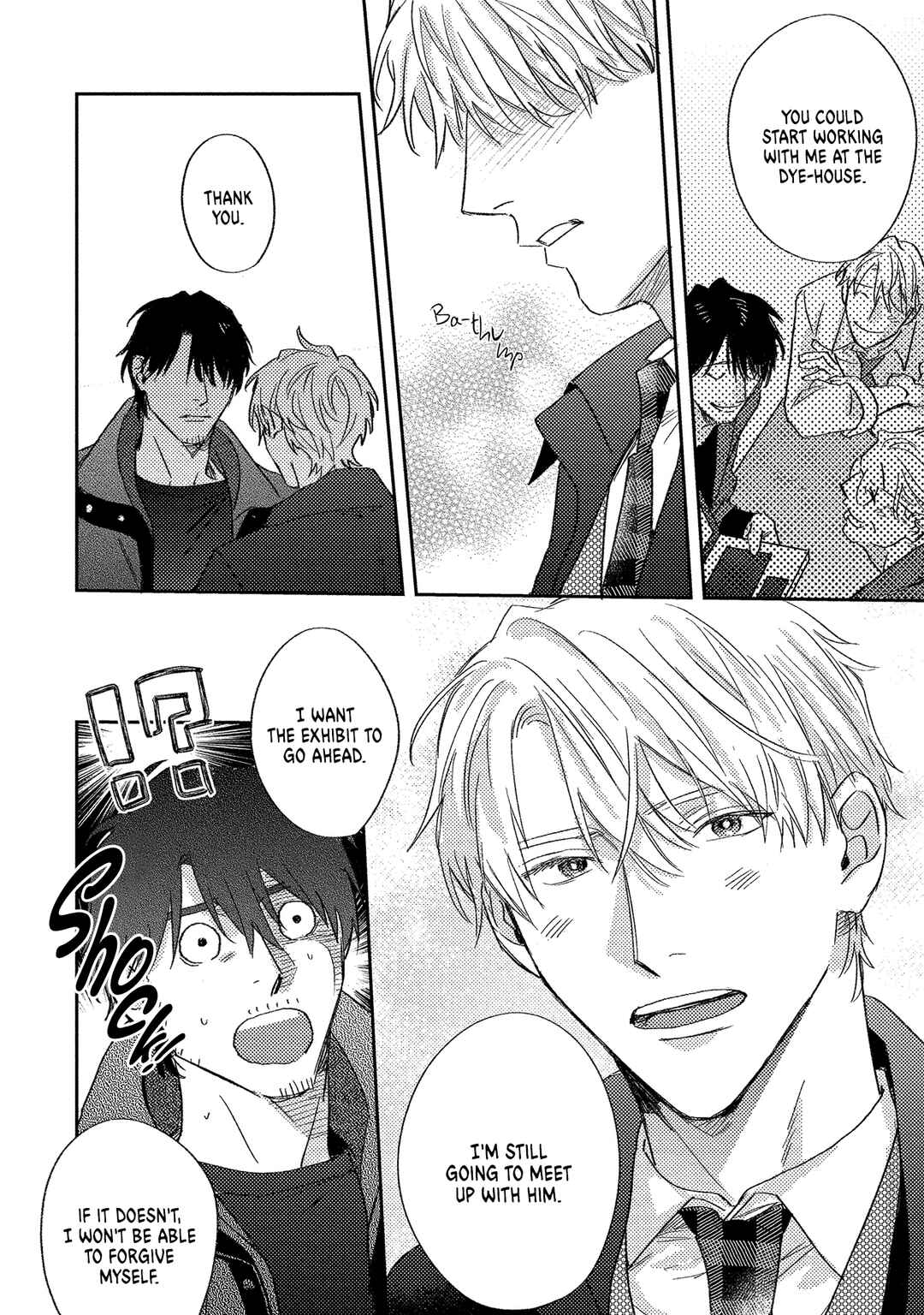 Page 23 Chapter 7 Ura Omote no Koiwazurai