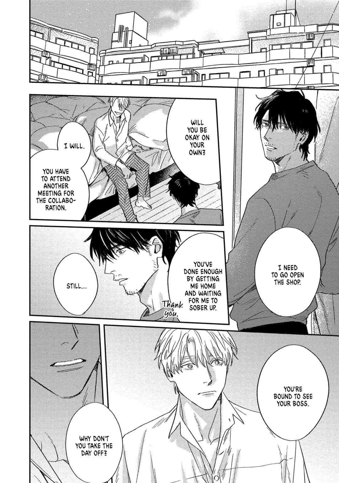 Page 3 Chapter 7 Ura Omote no Koiwazurai