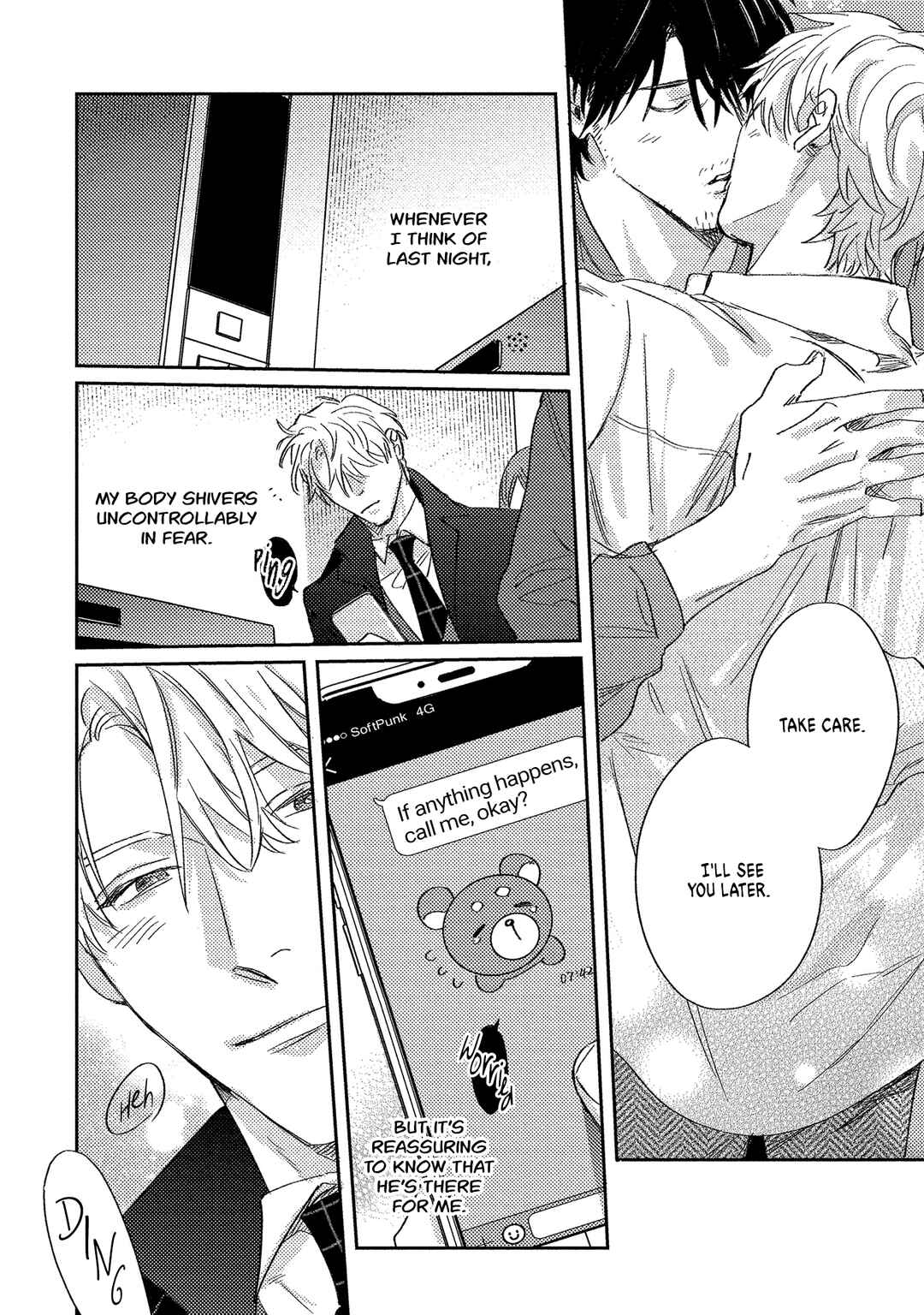 Page 5 Chapter 7 Ura Omote no Koiwazurai