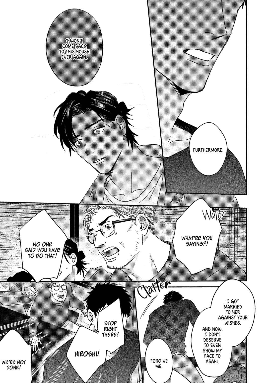 Page 14 Chapter 5 Ura Omote no Koiwazurai