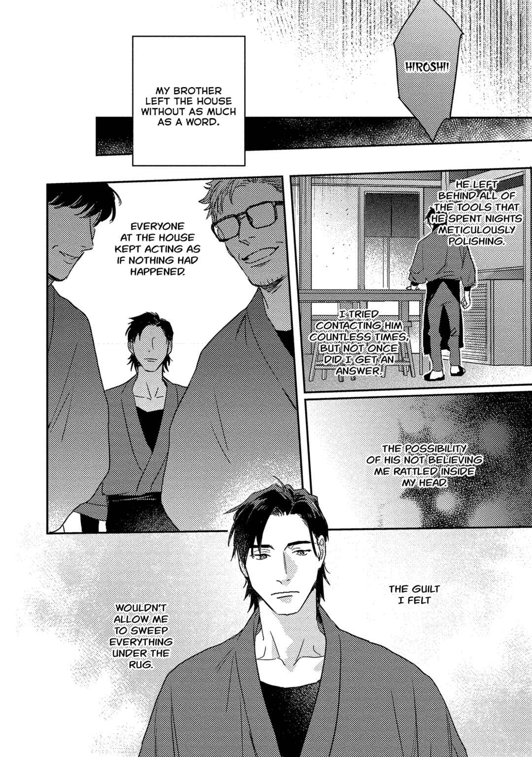 Page 15 Chapter 5 Ura Omote no Koiwazurai