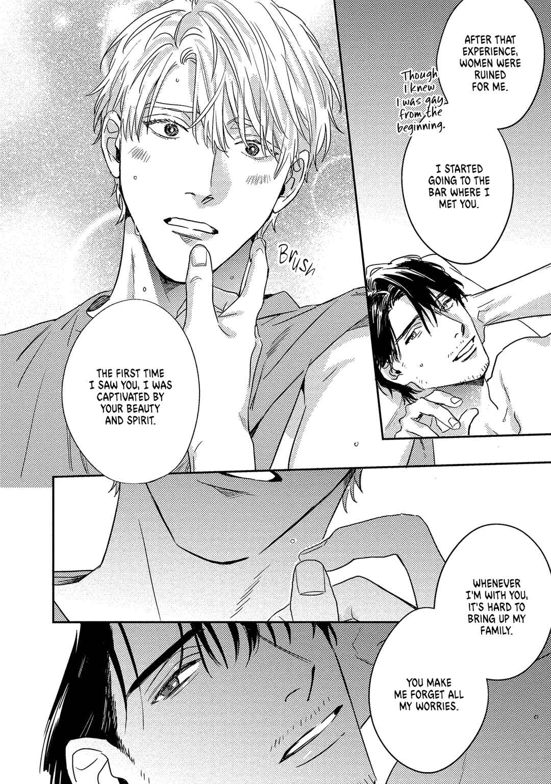 Page 17 Chapter 5 Ura Omote no Koiwazurai