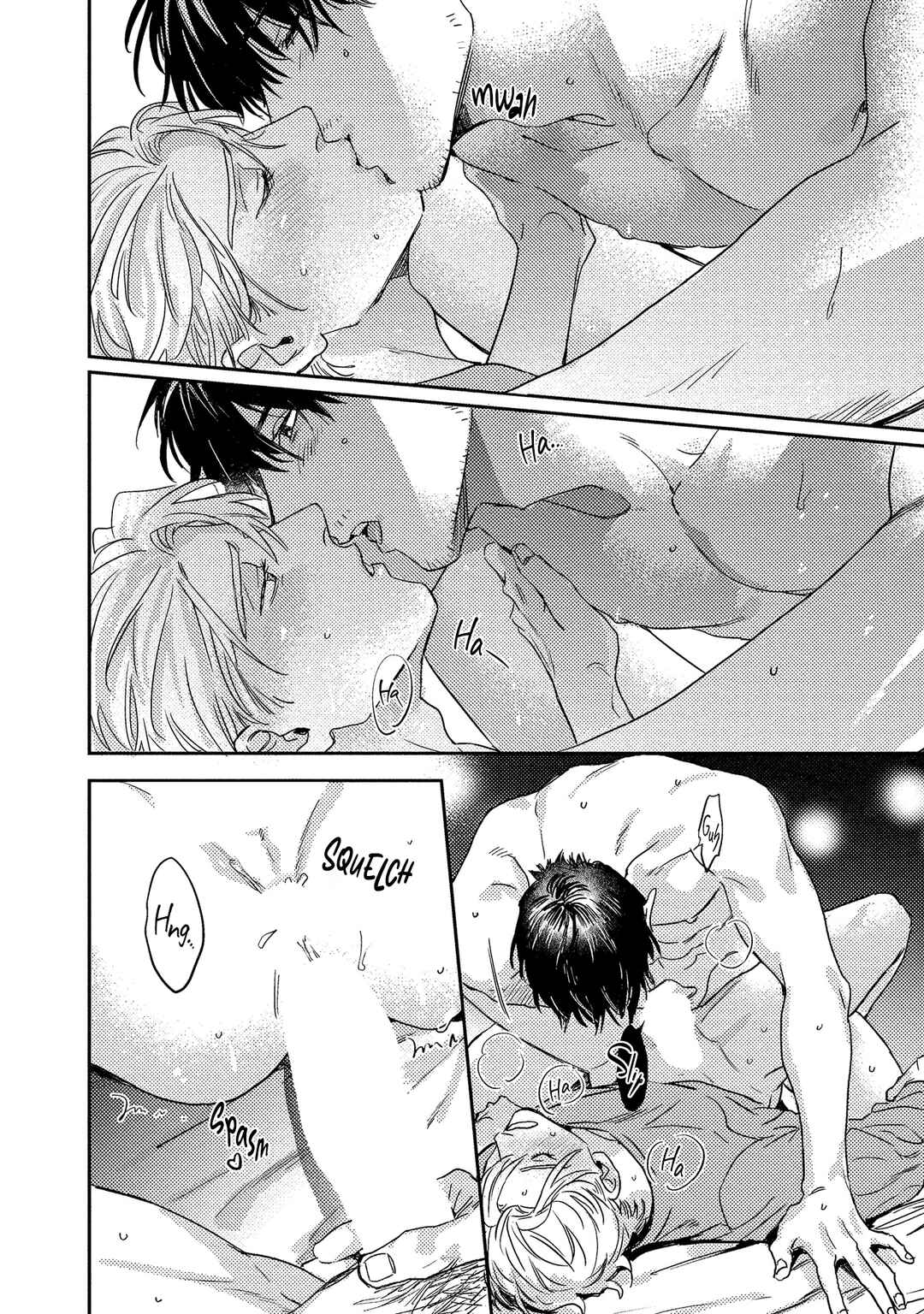 Page 3 Chapter 5 Ura Omote no Koiwazurai