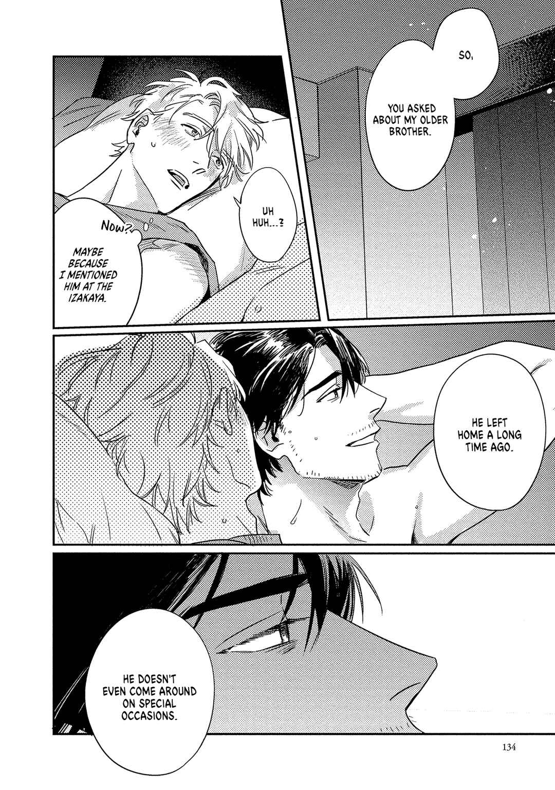 Page 5 Chapter 5 Ura Omote no Koiwazurai