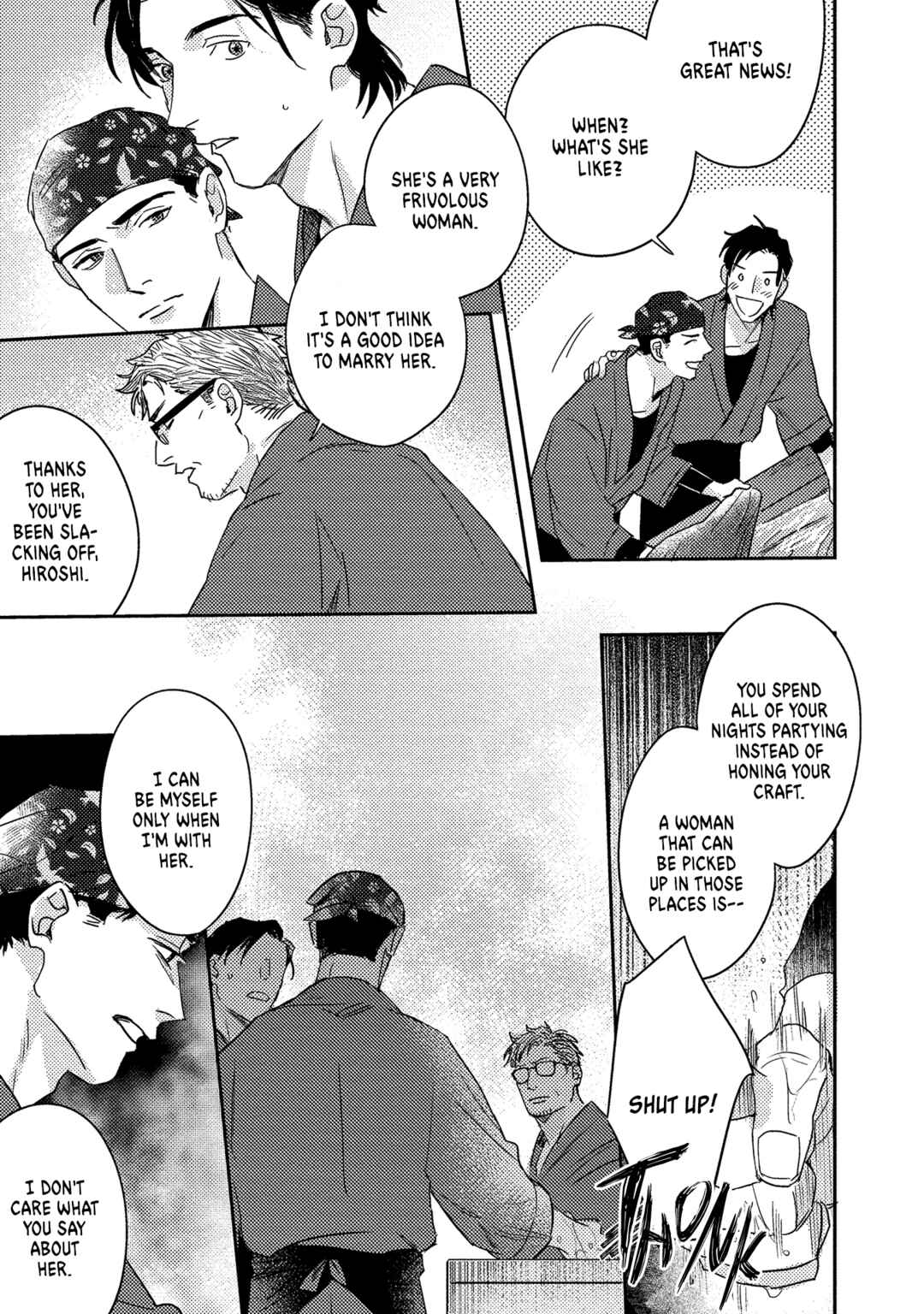 Page 8 Chapter 5 Ura Omote no Koiwazurai