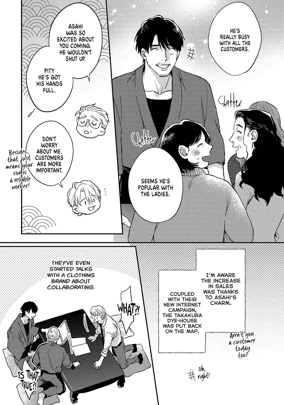 Page 12 Chapter 4 Ura Omote no Koiwazurai