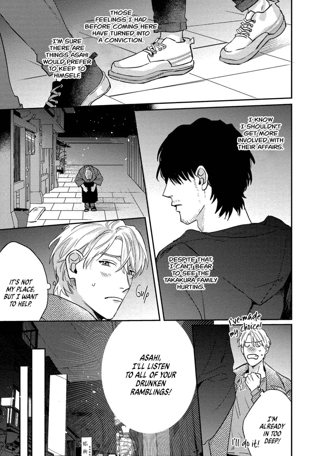 Page 22 Chapter 4 Ura Omote no Koiwazurai