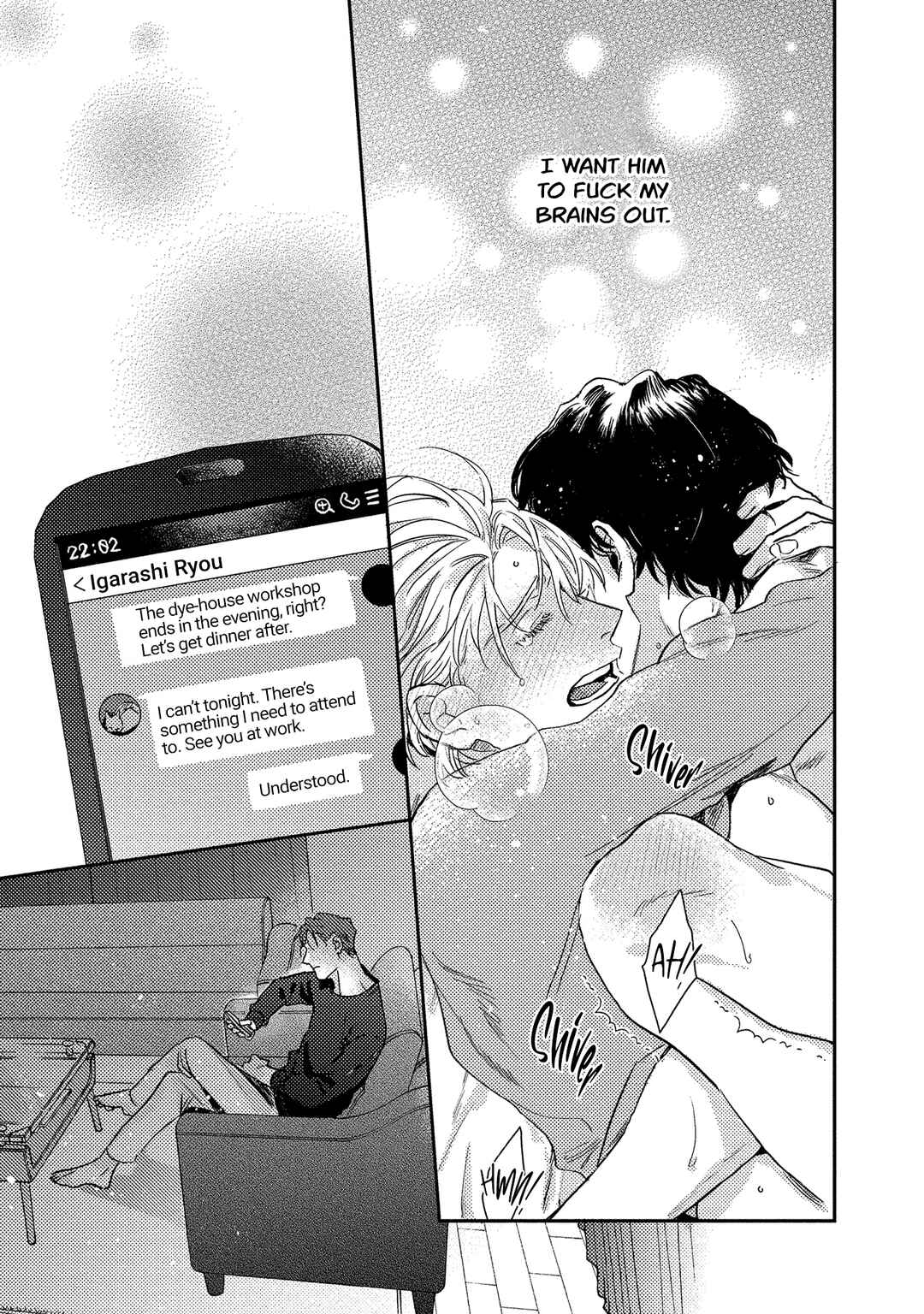 Page 32 Chapter 4 Ura Omote no Koiwazurai