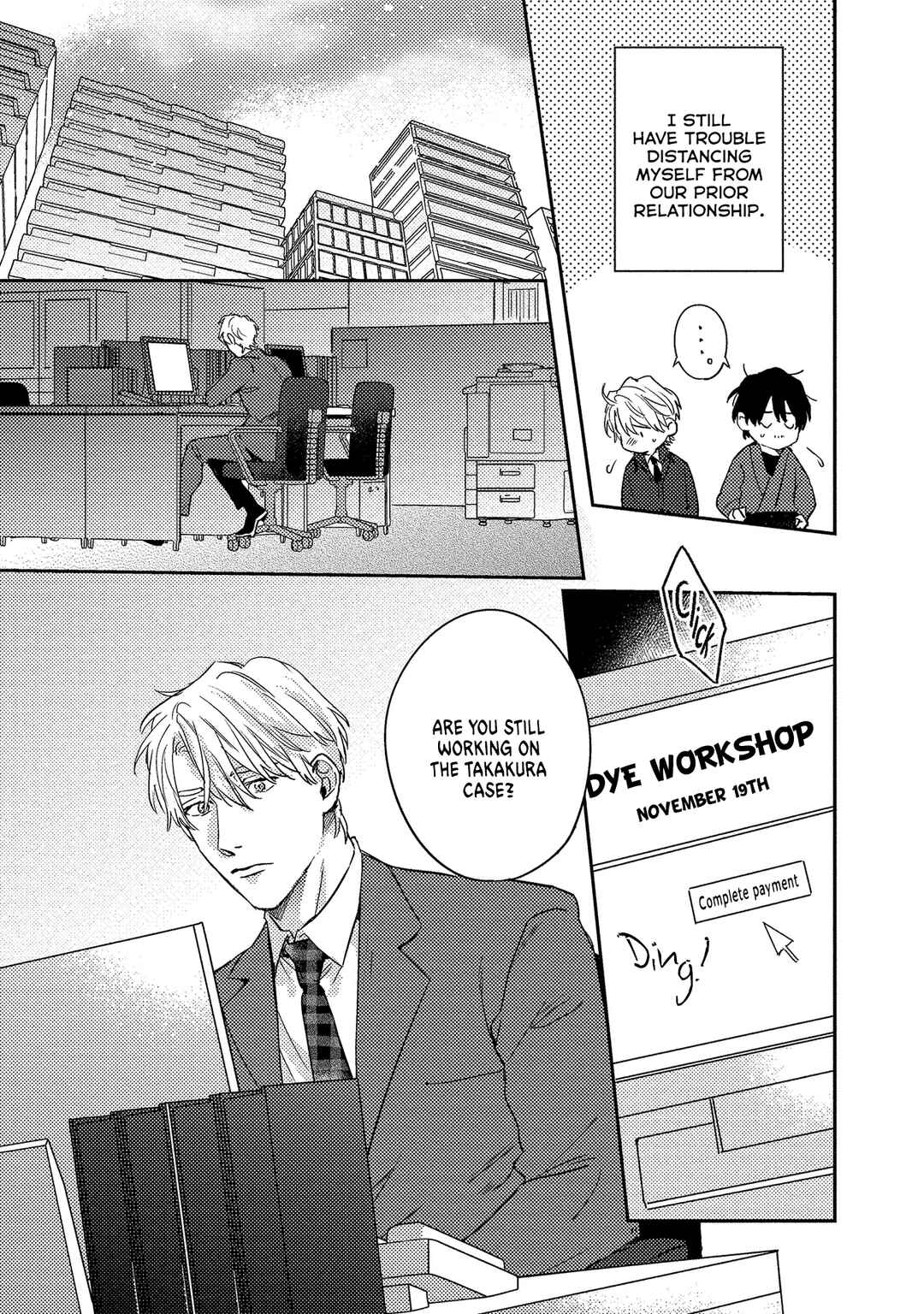 Page 4 Chapter 4 Ura Omote no Koiwazurai