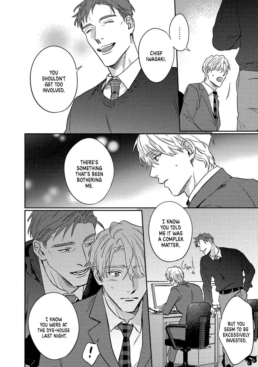 Page 5 Chapter 4 Ura Omote no Koiwazurai