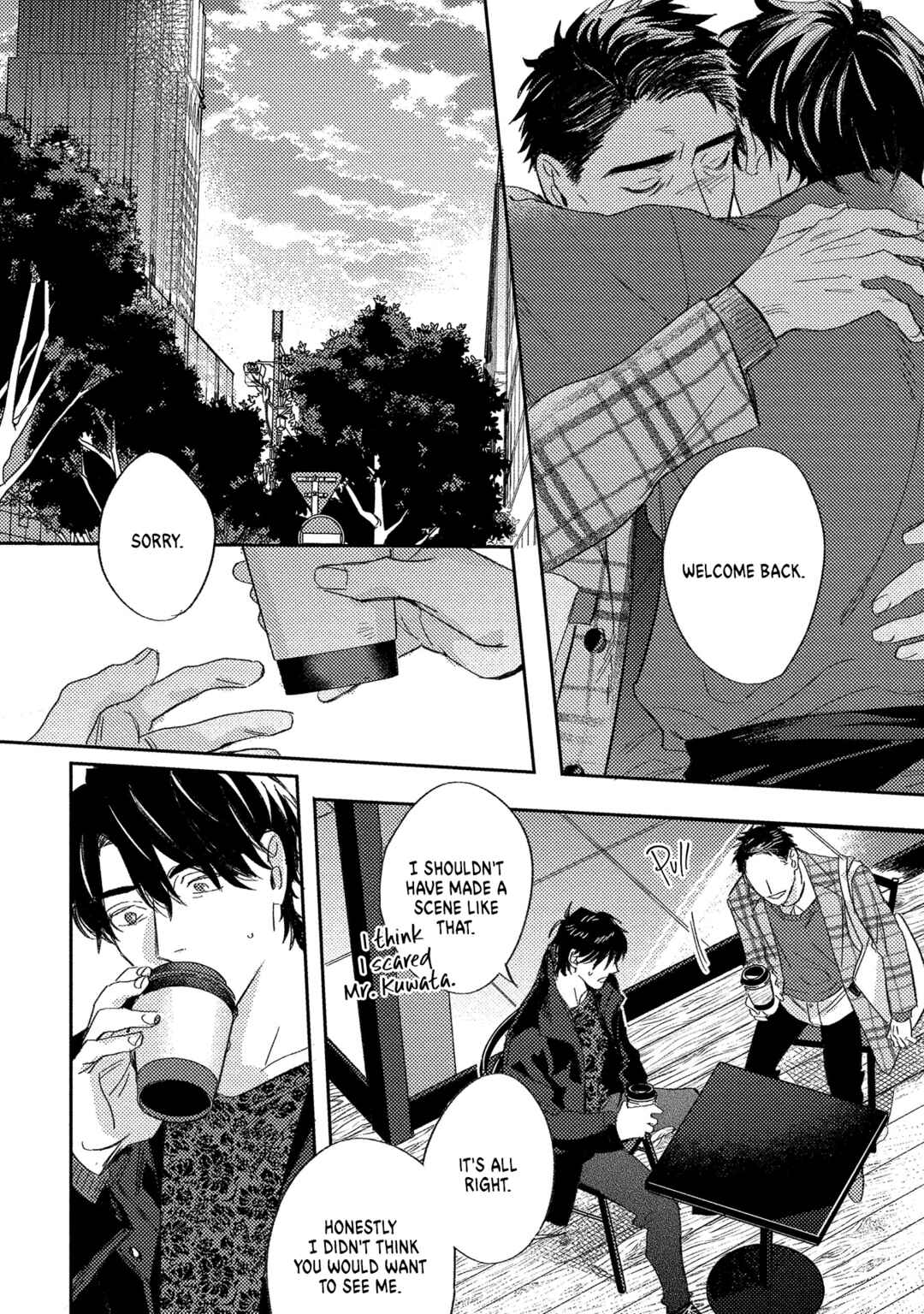 Page 5 Chapter 7.5 Ura Omote no Koiwazurai