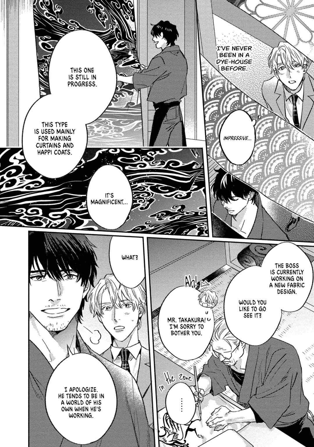 Page 17 Chapter 2 Ura Omote no Koiwazurai