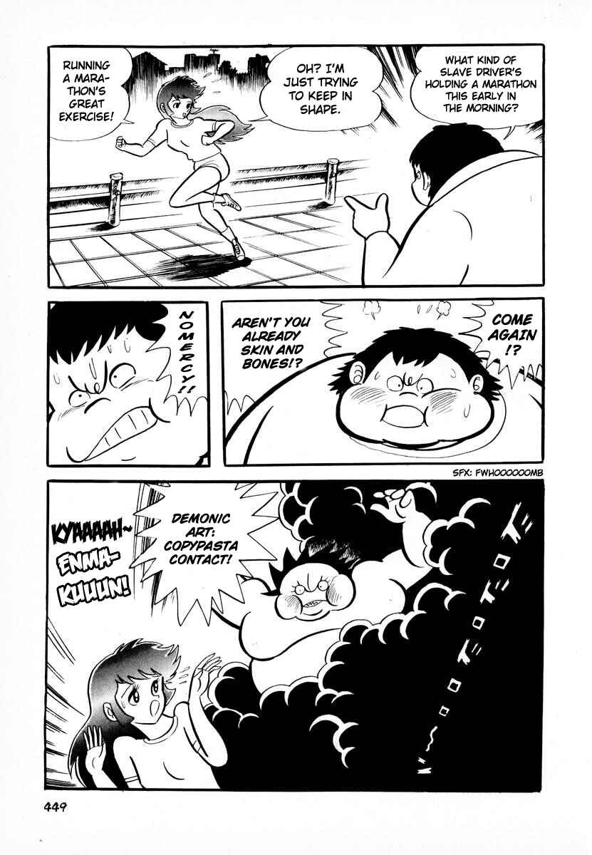 Page 12 Chapter 17 Dororon Enma-kun