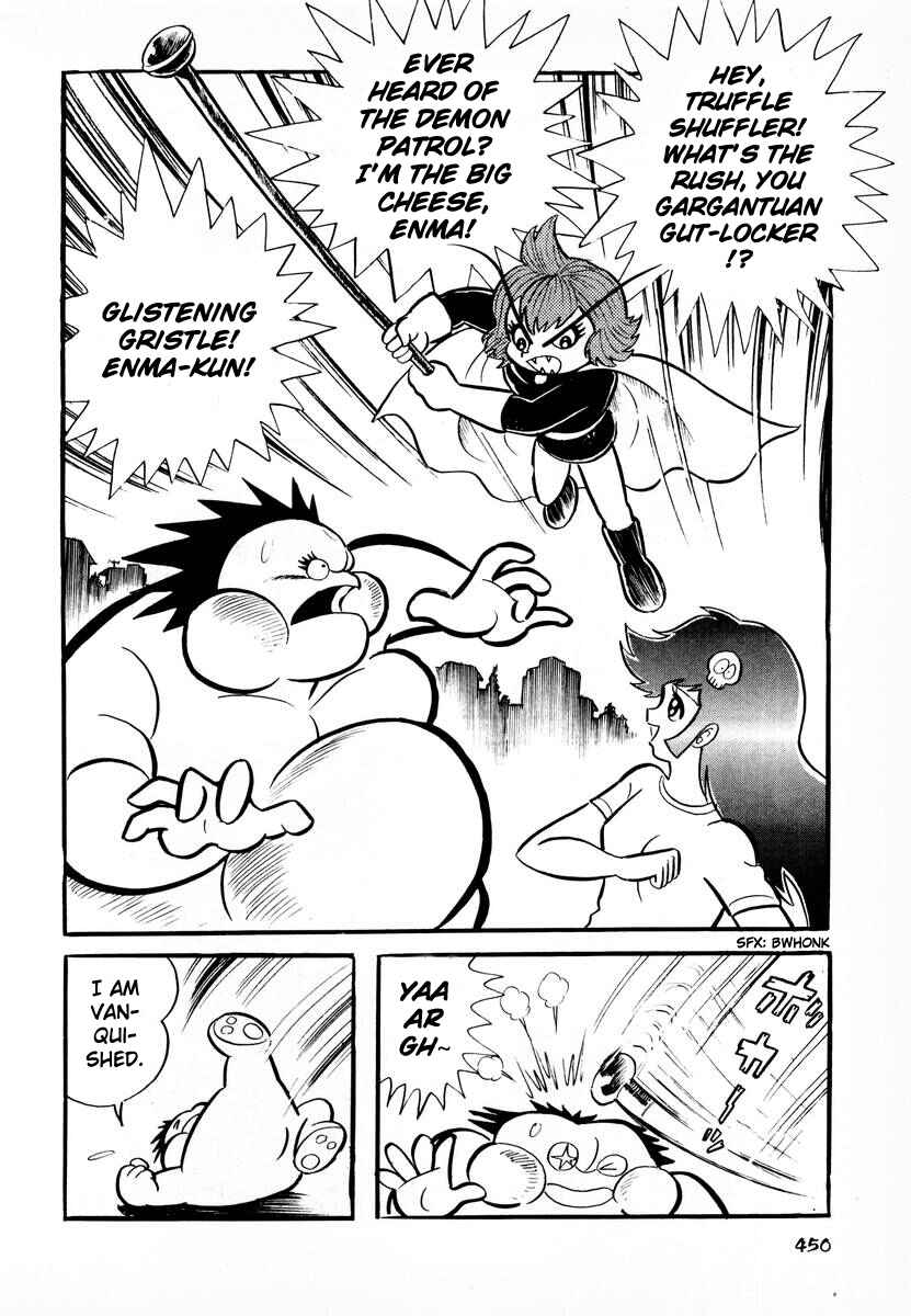 Page 13 Chapter 17 Dororon Enma-kun