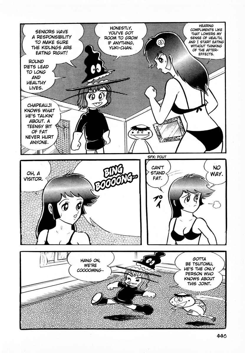Page 3 Chapter 17 Dororon Enma-kun