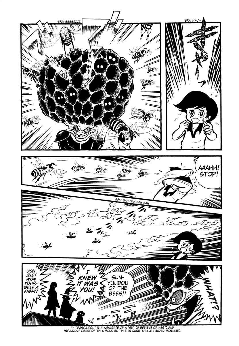Page 16 Chapter 6 Dororon Enma-kun