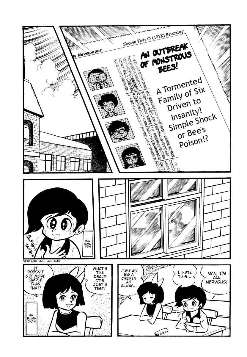Page 2 Chapter 6 Dororon Enma-kun