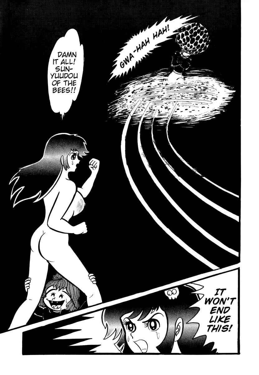 Page 30 Chapter 6 Dororon Enma-kun