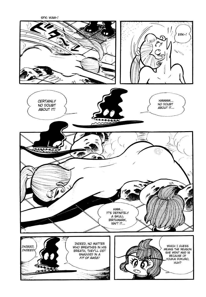 Page 16 Chapter 9 Dororon Enma-kun