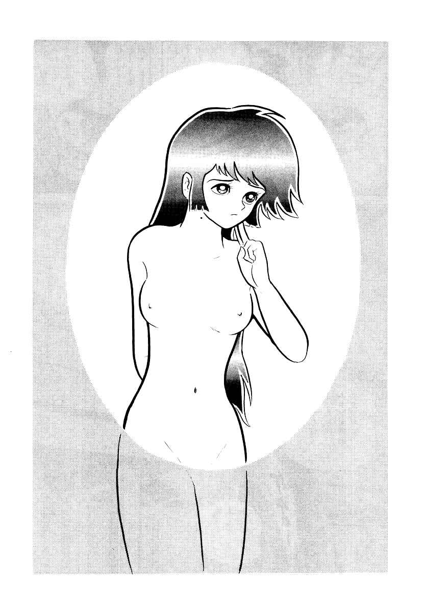 Page 18 Chapter 11 Dororon Enma-kun