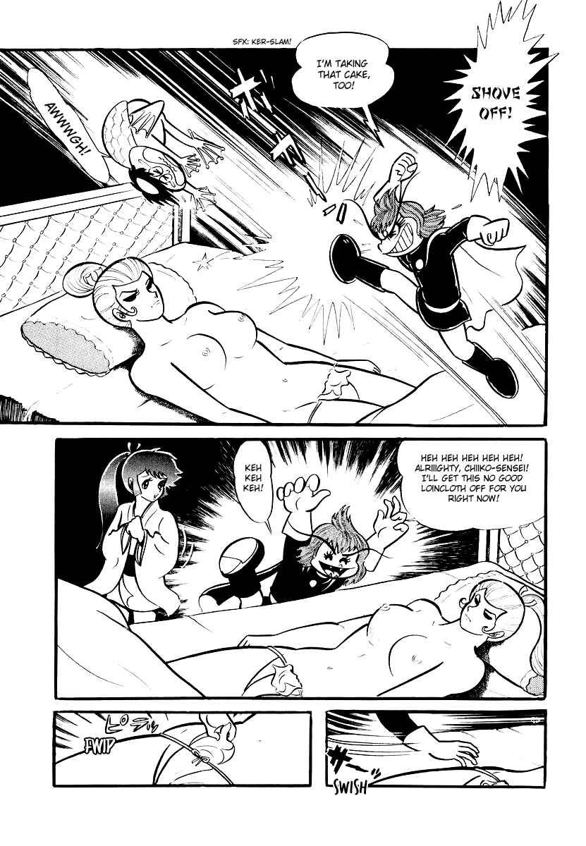 Page 5 Chapter 11 Dororon Enma-kun