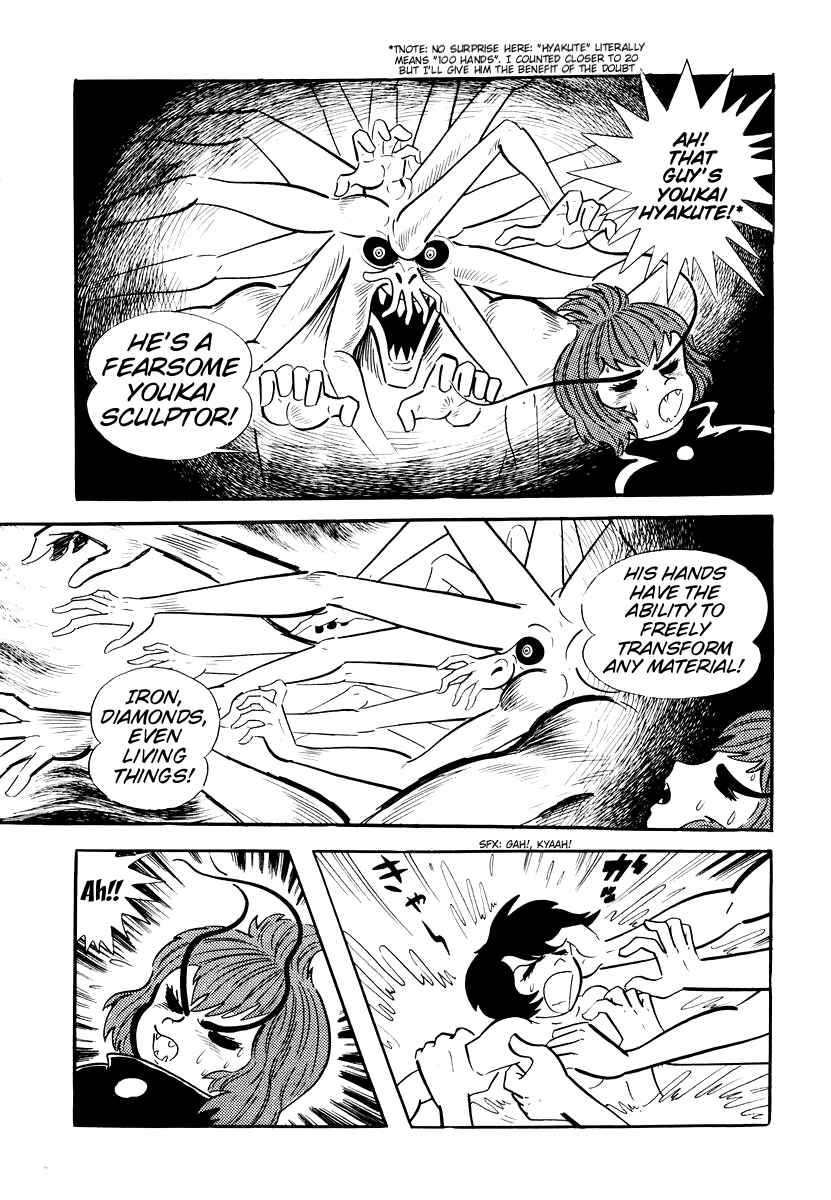 Page 20 Chapter 4 Dororon Enma-kun
