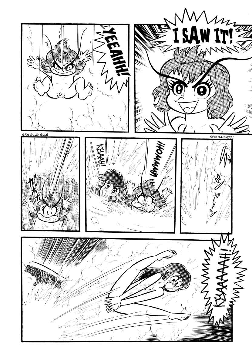 Page 25 Chapter 4 Dororon Enma-kun