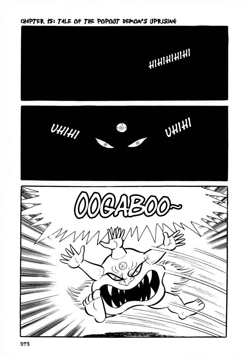 Page 1 Chapter 15 Dororon Enma-kun