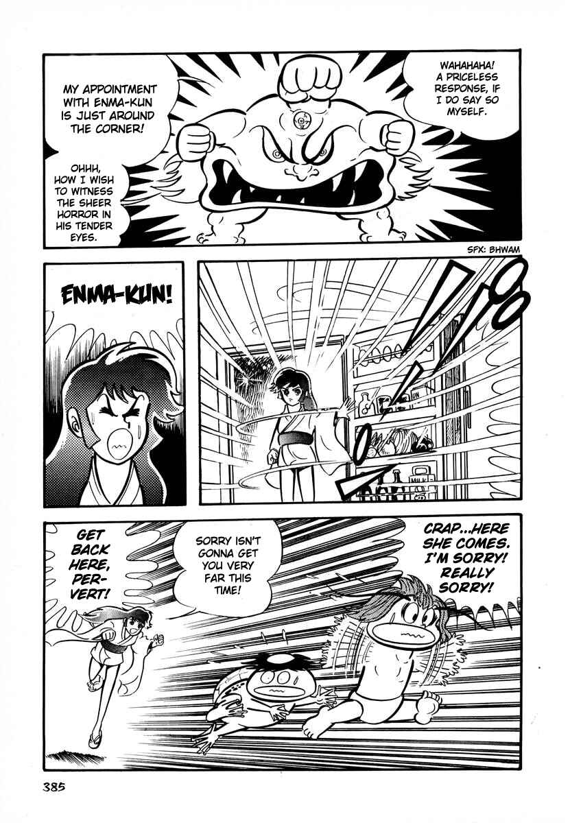 Page 13 Chapter 15 Dororon Enma-kun