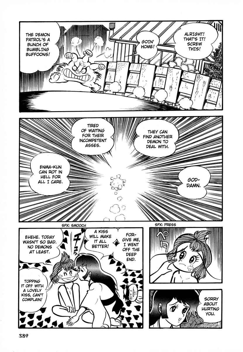 Page 17 Chapter 15 Dororon Enma-kun