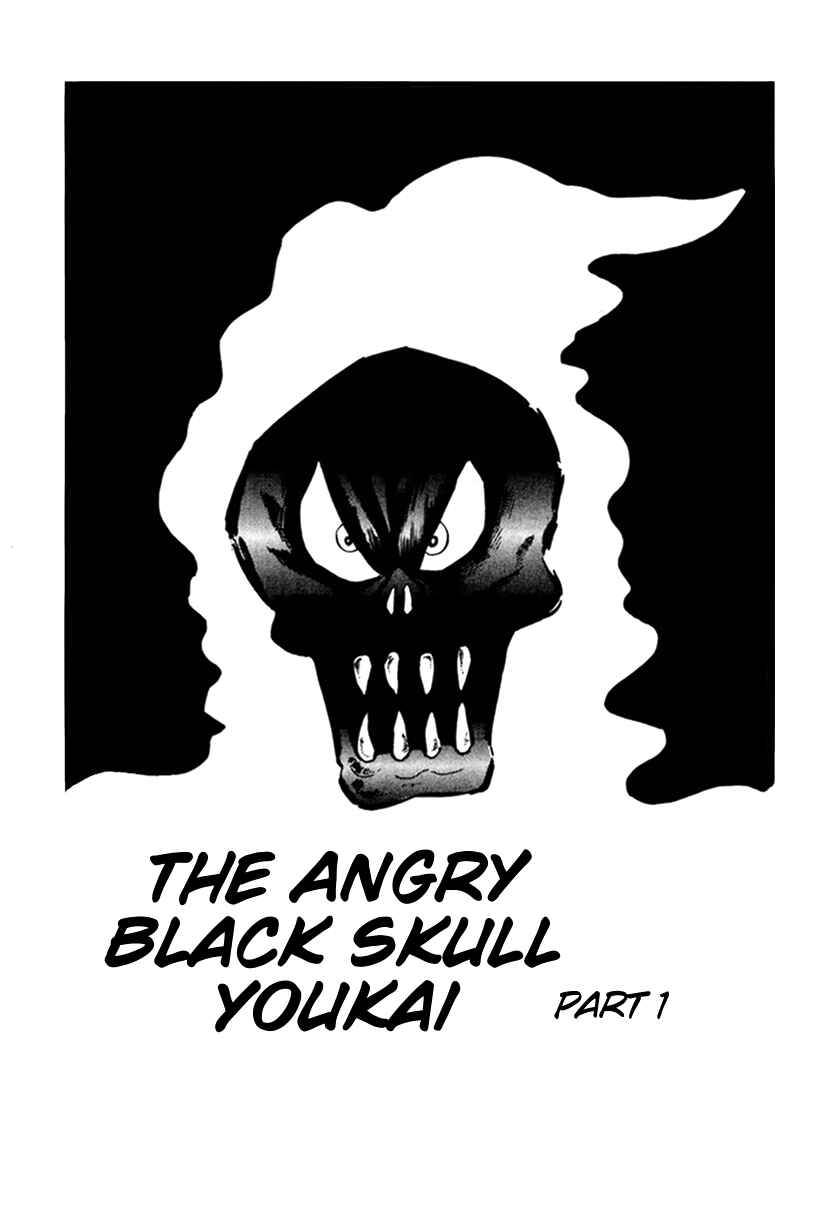 Page 1 Chapter 7 Dororon Enma-kun