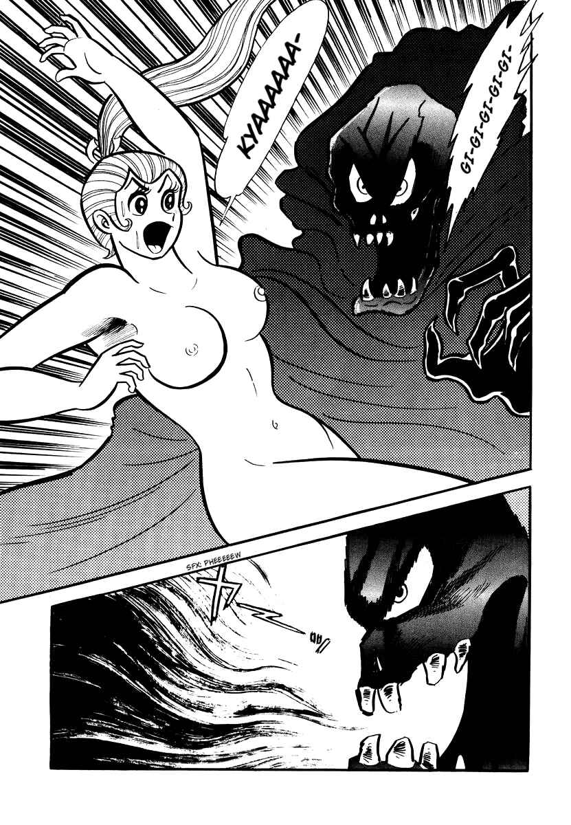Page 15 Chapter 7 Dororon Enma-kun
