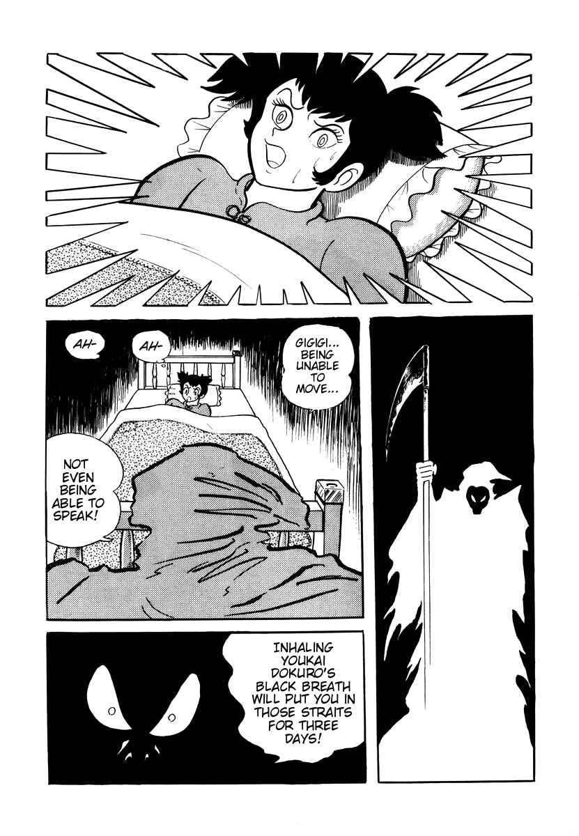 Page 2 Chapter 7 Dororon Enma-kun