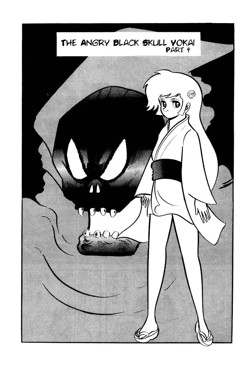 Page 1 Chapter 10 Dororon Enma-kun