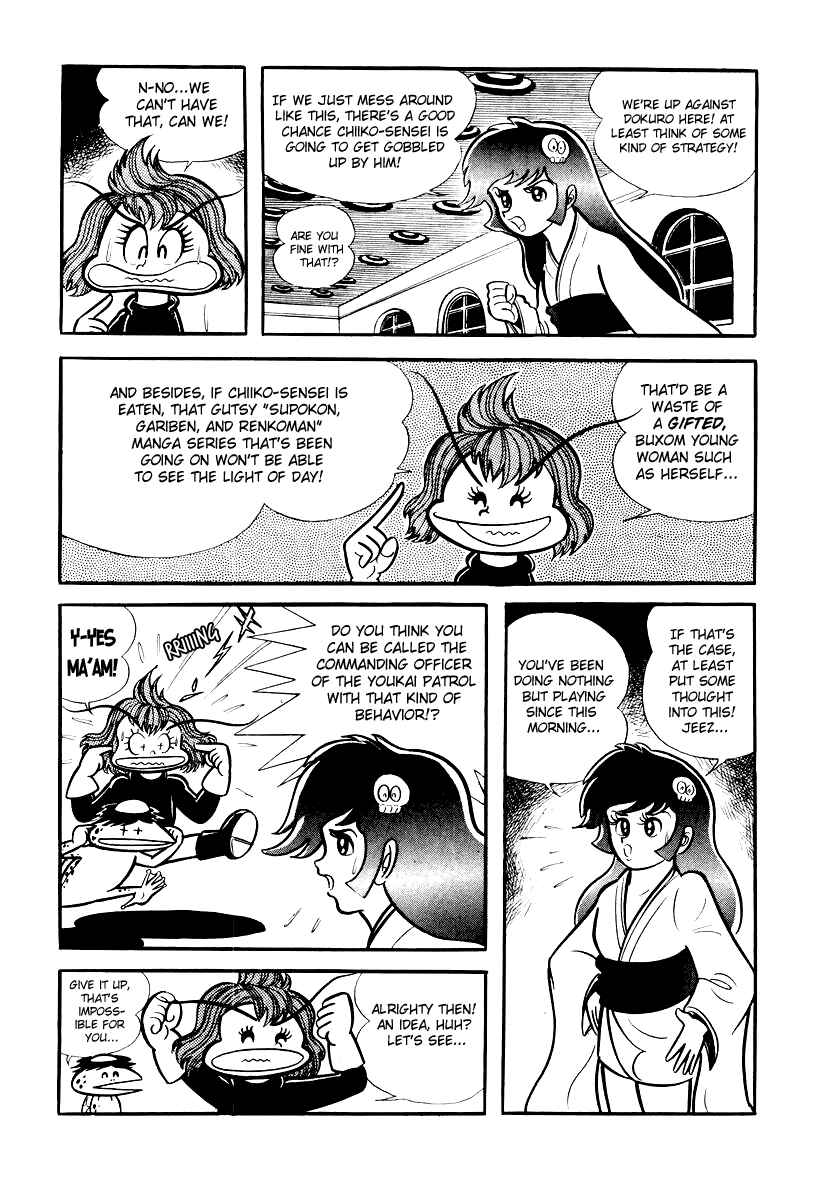 Page 4 Chapter 10 Dororon Enma-kun