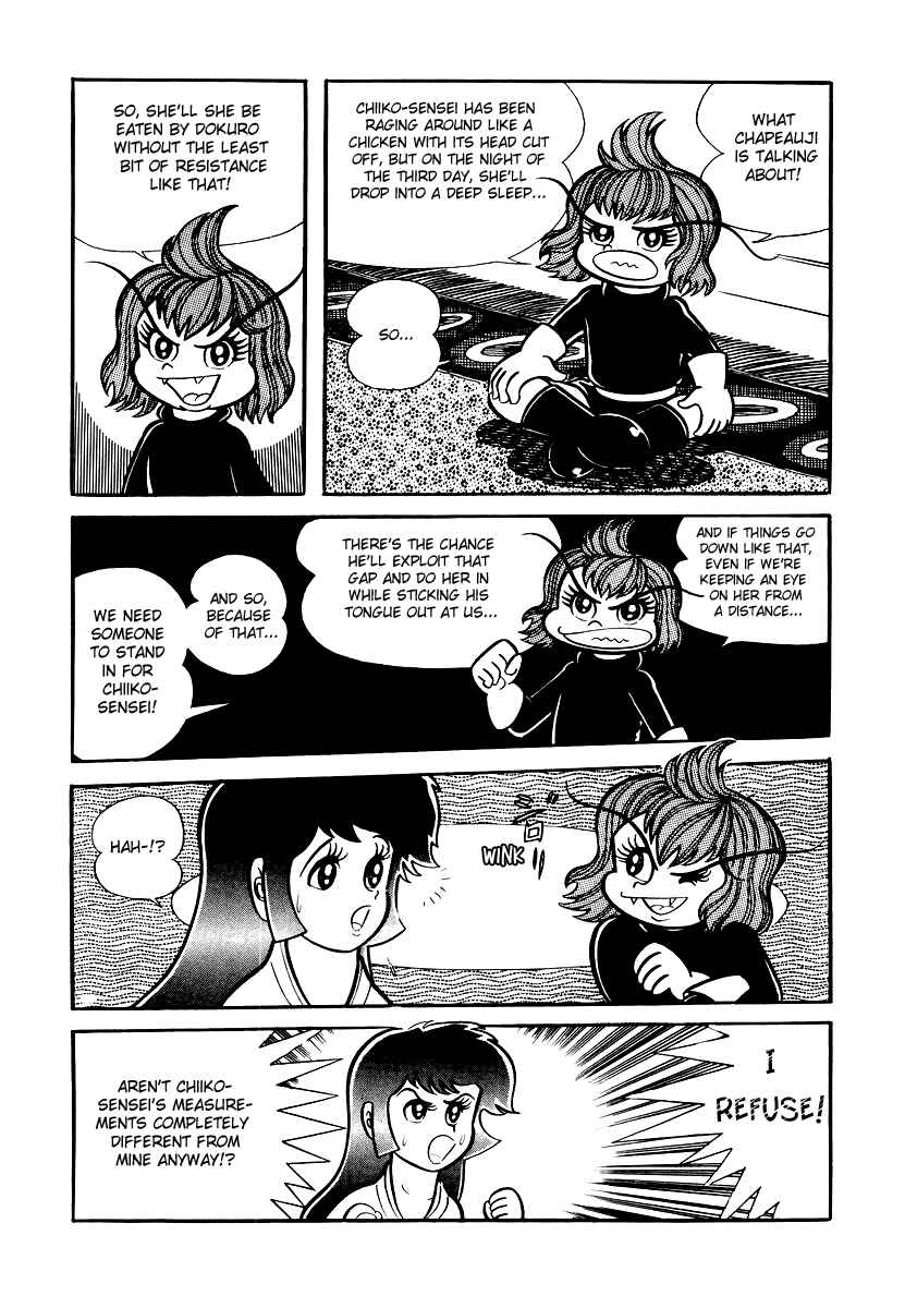 Page 6 Chapter 10 Dororon Enma-kun