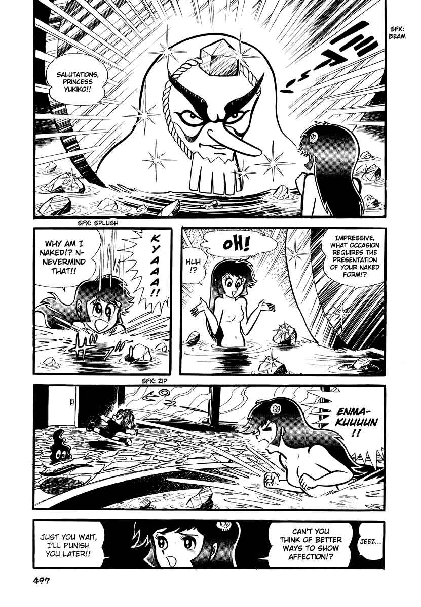 Page 16 Chapter 20 Dororon Enma-kun