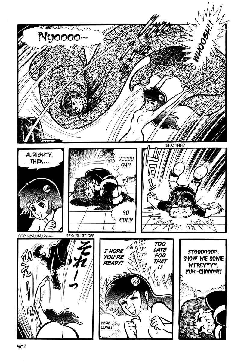 Page 20 Chapter 20 Dororon Enma-kun