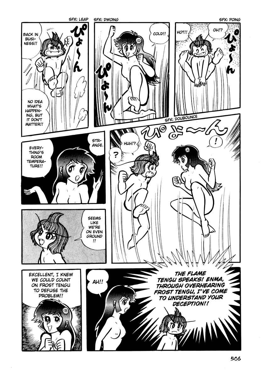 Page 25 Chapter 20 Dororon Enma-kun