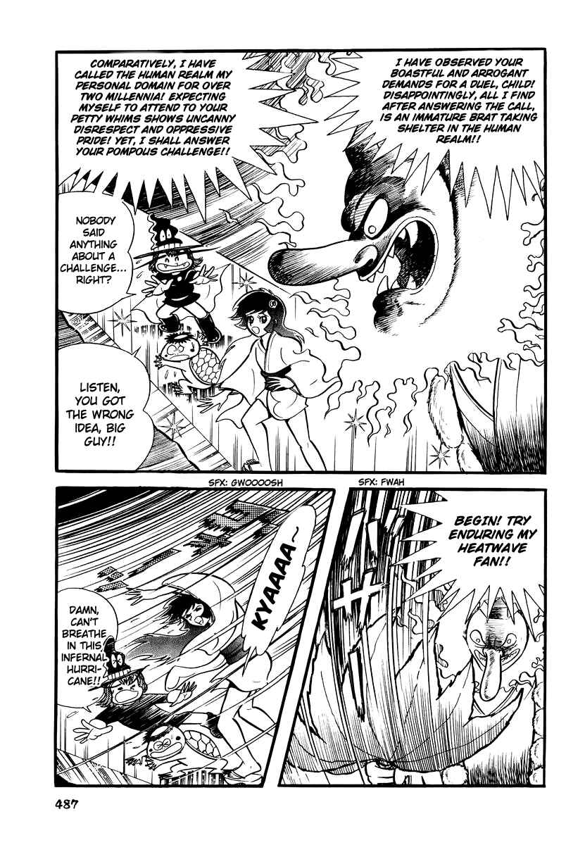 Page 6 Chapter 20 Dororon Enma-kun