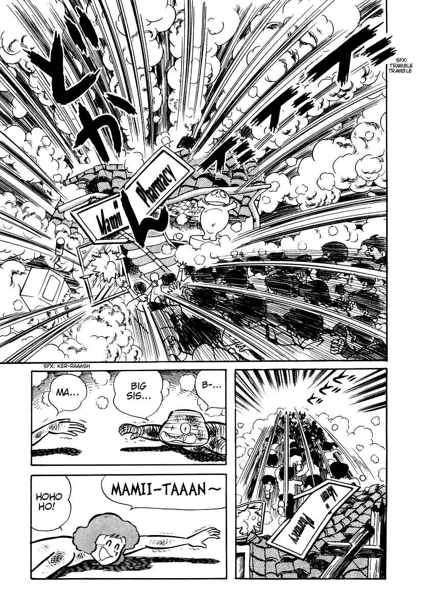 Page 17 Chapter 8 Dororon Enma-kun
