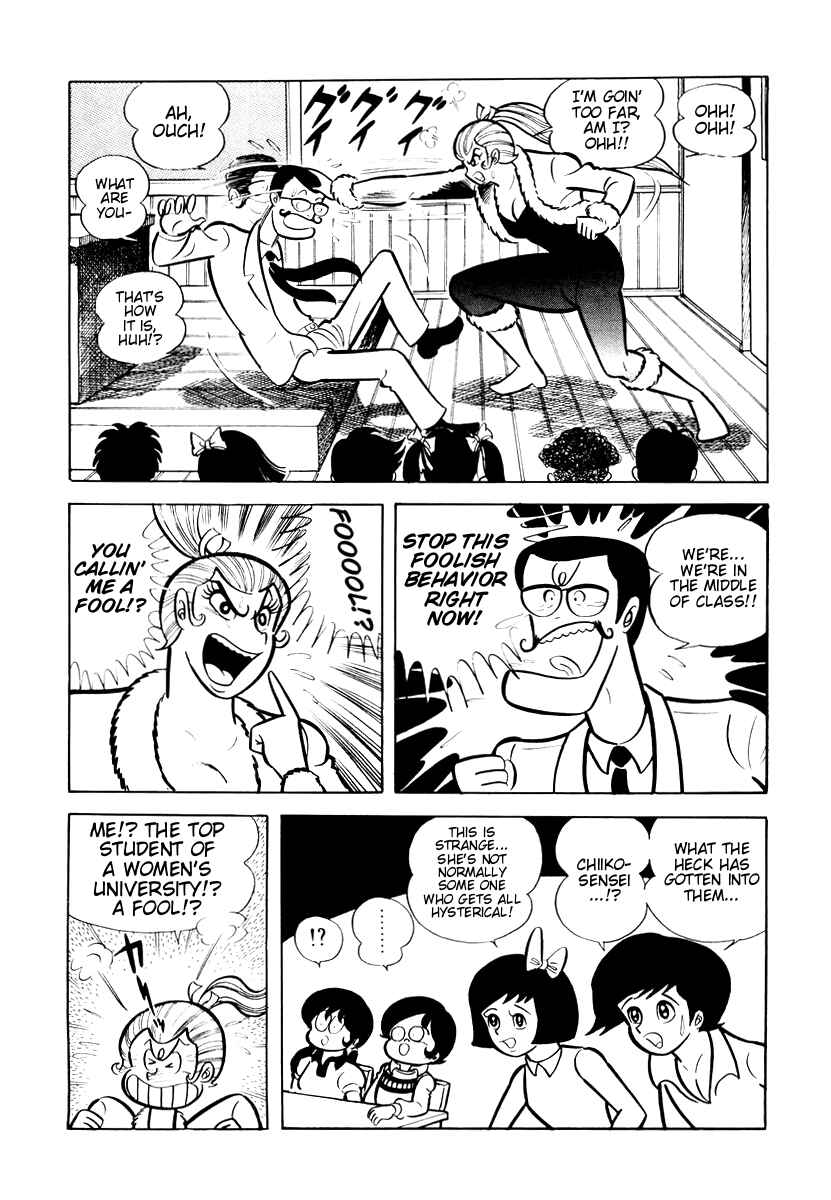 Page 5 Chapter 8 Dororon Enma-kun