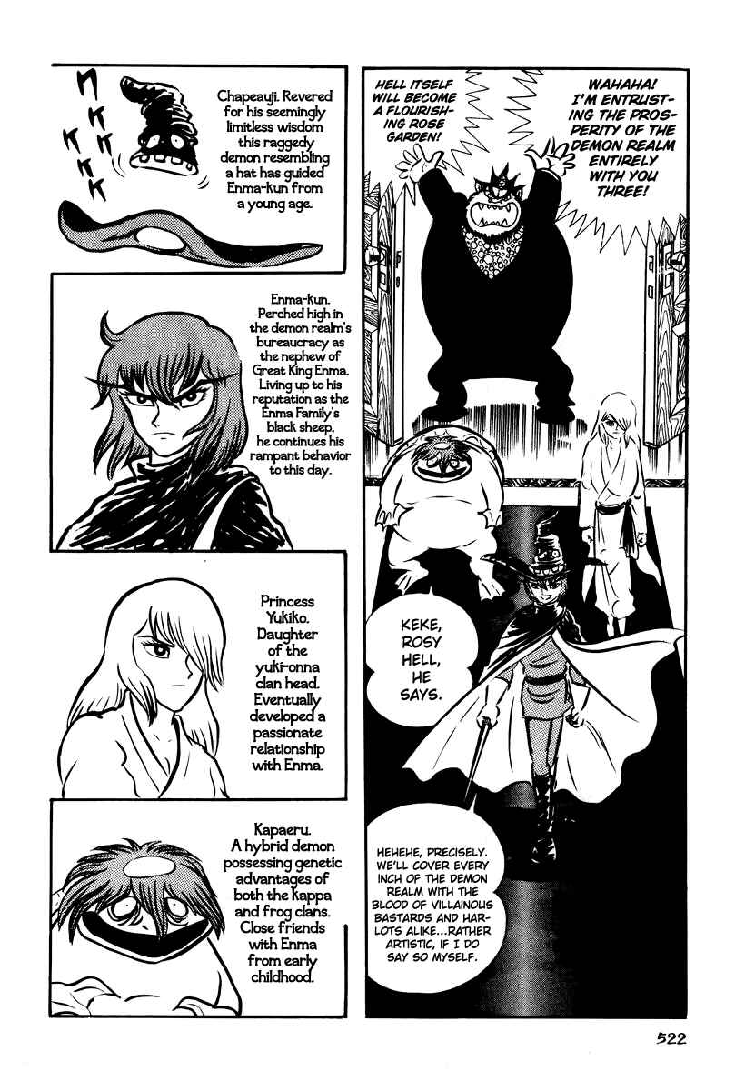 Page 12 Chapter 21 Dororon Enma-kun