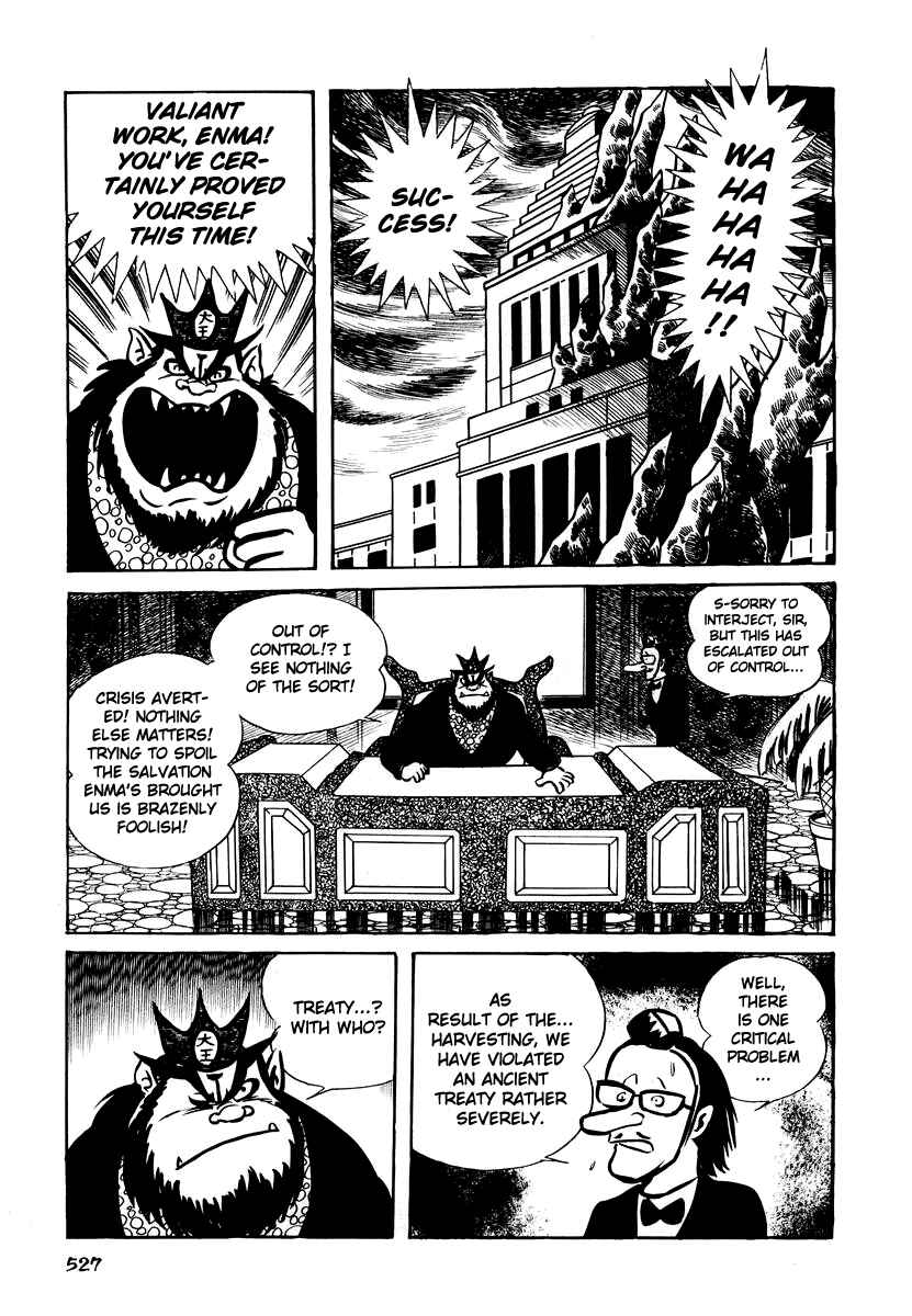 Page 17 Chapter 21 Dororon Enma-kun