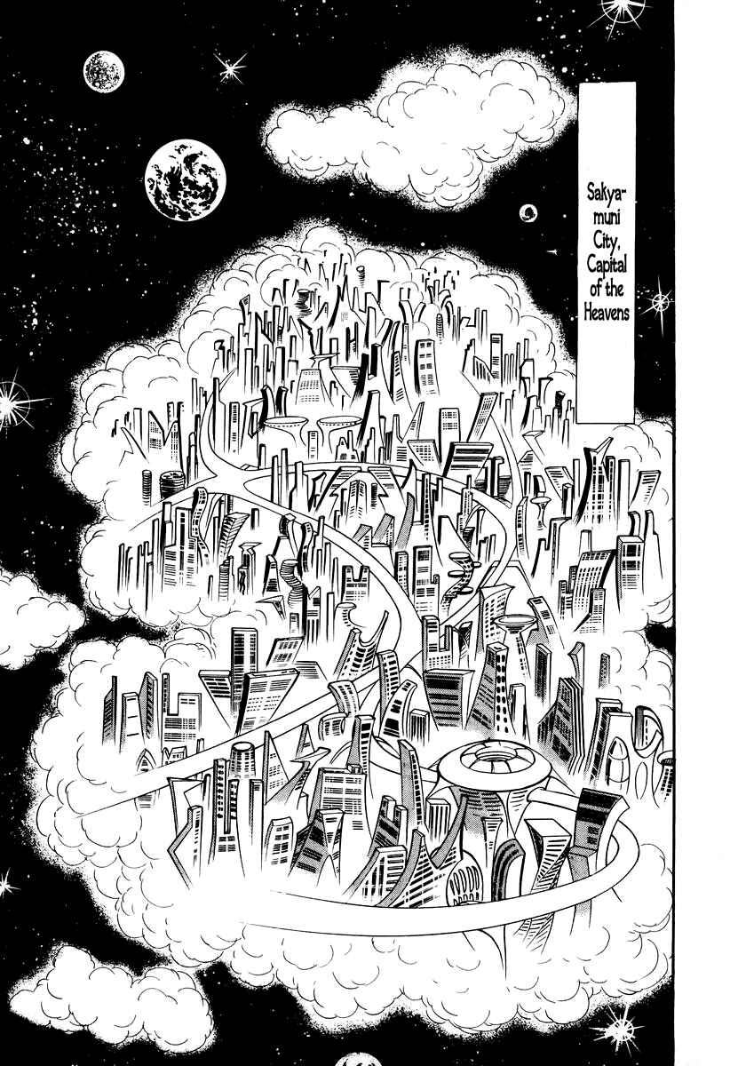 Page 19 Chapter 21 Dororon Enma-kun