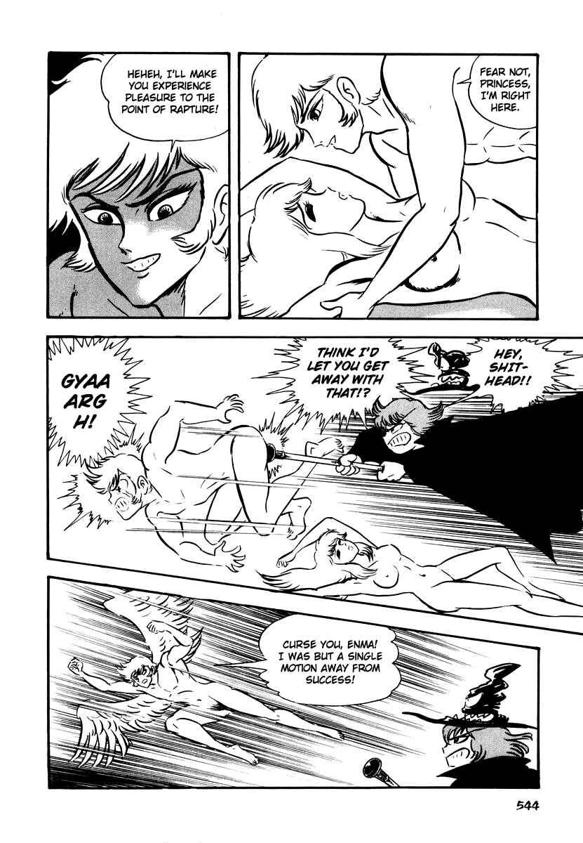 Page 34 Chapter 21 Dororon Enma-kun