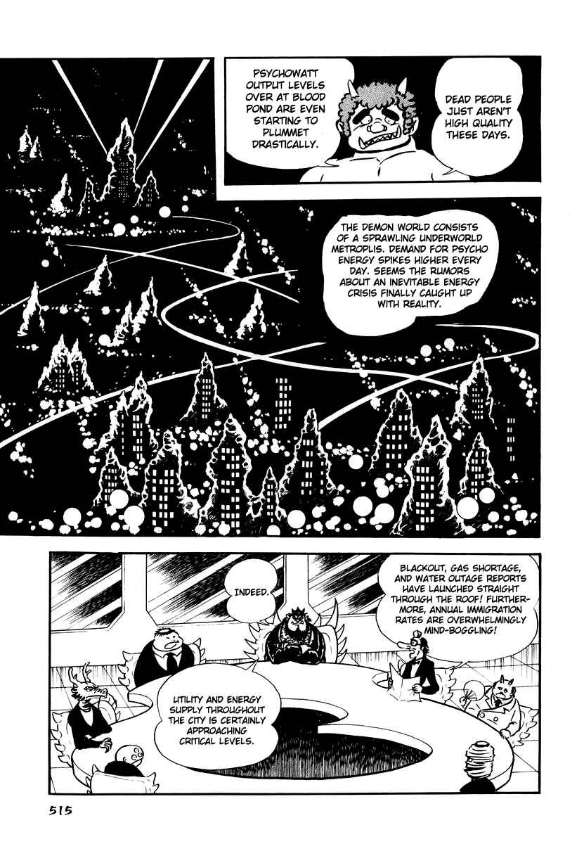 Page 5 Chapter 21 Dororon Enma-kun