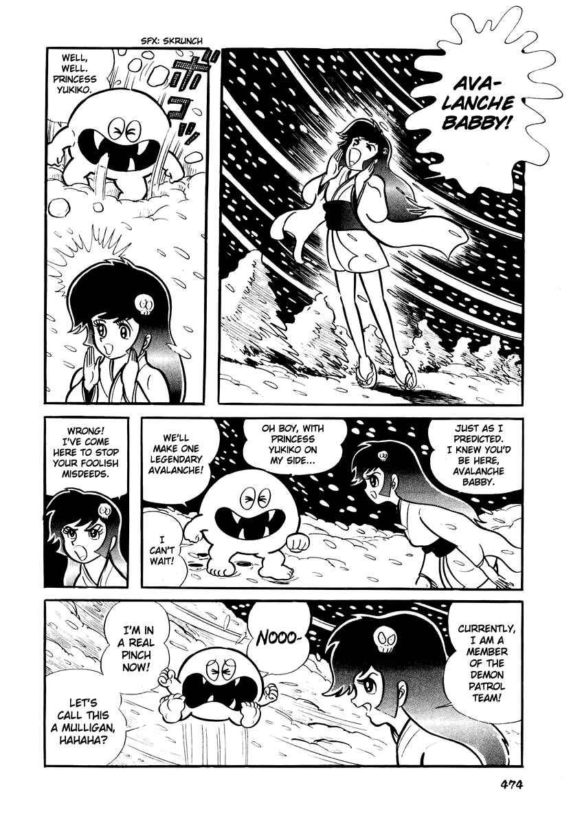 Page 8 Chapter 19 Dororon Enma-kun